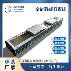 源头工厂定制全封闭丝杆滑台 静音防尘铝合金直线线性模组可批发