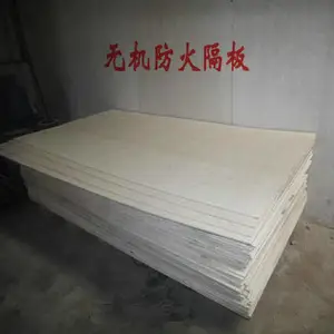 电缆沟防火封堵板材 电缆层无机防火隔板 L型防火隔板