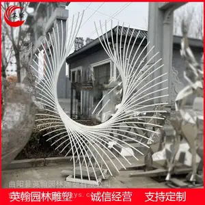 不锈钢翅膀雕塑 镜面拉丝抽象凤尾羽翼 户外发光金属小区创意景观