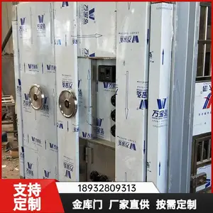 文物库门钢制金库门库房防盗门企业家用公司防火门防爆门指纹锁门