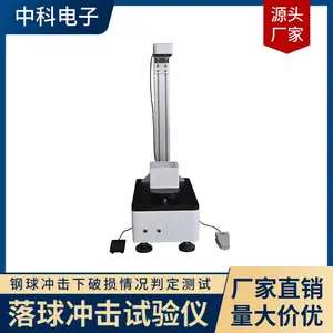 气动落球冲击试验仪 钢球自由落体冲击测试仪 包装材料破损率检测