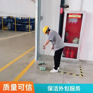 �����ҵ�ۺ��屣��Ա��������йܷ�������ҵ��λ�ճ����෽��