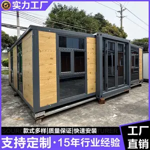 双翼扩展折叠住人集装箱房 快装移动房 定制出口 品质 营地活动房