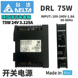 Delta台达 75W 24V 3.125A 100-240V 1.8A 50-60Hz DRL75W 台达导轨电源