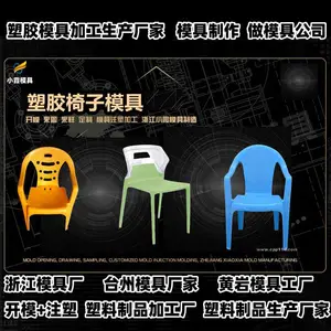 专业注塑加工供应商推荐