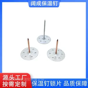 船用粘钉 多孔自粘碰钉 镀铜镀锌船用保温钉 船舶舱室胶粘保温钉