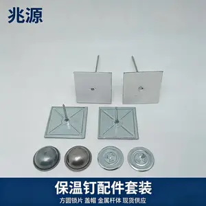 不干胶铝钉 墙体挂网固定钉 自粘胶保温钉 厂家直发 兆源
