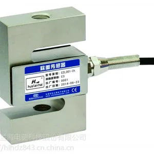 供应CZL301-100kg,200kg,300kg,500kg,1t,2t