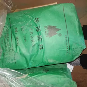 厂家供应山东颜料无机颜料氧化铁绿835华源颜料