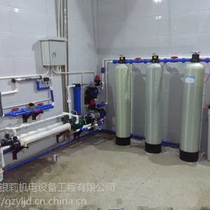 广州银莉家用商用净水器系统工程