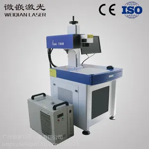 广东紫外打码机3W5W定制 特殊材质高效率紫外激光打标机厂家直销微嵌
