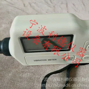 供应TM63A数字式测振仪测量范围0.1～199.9m/s利德牌现货
