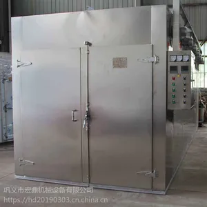 HGJ-10CH食品烘干箱 全自动不锈钢食品烘干房价格 宏鼎定制