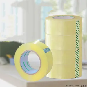 厂家供应江门封箱胶带 规格可定制