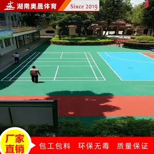 ��Ӧ�ܽ���������-�����ϩ�� ��PU��ʩ���۸�