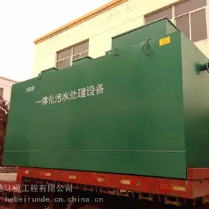 乡镇污水处理设备 云南农村污水处理设备厂家