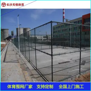 室外运动场地围网 楼顶篮球场围栏高度定做 长沙益阳围网安装