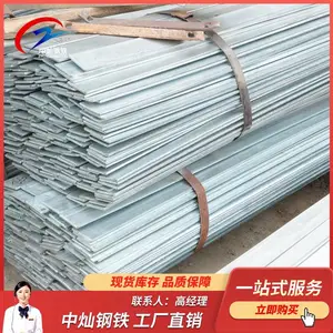���ϱ�ֱ��� ��п�����; ��е�����ñ�� Q235B���
