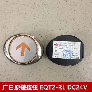���յ��� ���հ�ť EQT2-RL DC24V�������ݰ�ť���ݰ�������