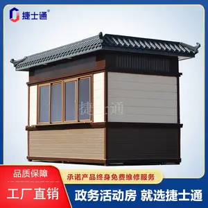 唐山市售货亭 景区售货亭 夜市商业街售卖亭款式样式多样