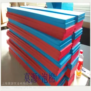 EVA彩色高发泡 EVA片材 颜色可选支持定制