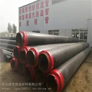 管径377/350聚氨酯冷热水防腐发泡保温管道