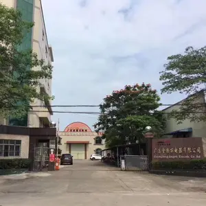 广东金格丽电器有限公司