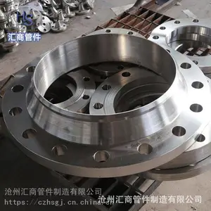供应对焊法兰 大型帯颈对焊法兰 碳钢锻造对焊法兰 质优价廉