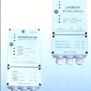 SY供型号:HF02-4212-2库号:M291275救生艇蓄电池充电器