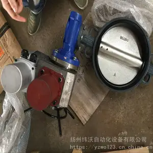 电动三偏心硬密封蝶阀型号D943H