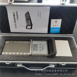 ����¼���� ��Яʽ���Թ���������