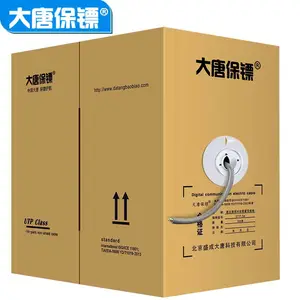 大唐保镖超五类网线DT2900-5