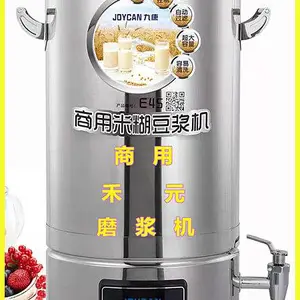 ��Ԫ���ö����� HY450B-E45������ �����׺������Ϲ϶����� 45L�����ĥ����