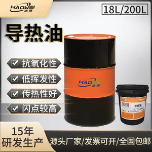 350#导热油 导热油350#厂家