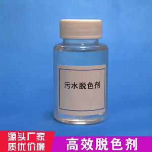 ��ɫ�ȷ�ˮ��ɫ�� ӡȾ��ˮ��ɫ�� CAS103-16-2 �������������ɫ��