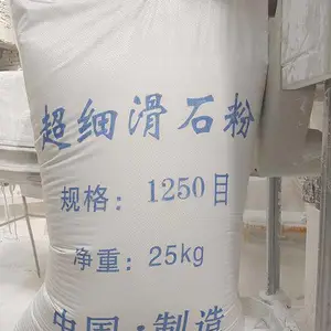 辽宁陶瓷用滑石粉325目，烧后白原料滑石粉，