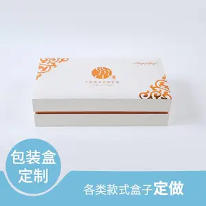 厂家直销化妆品包装盒定制 精致护肤补水护理套装 天地盖礼品盒