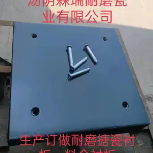 原煤仓搪瓷衬板厂家 电厂搪瓷衬板安装