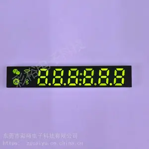 收款提示音响数码屏 LED数码管