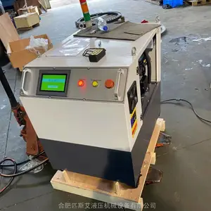 合肥比例阀控制液压系统