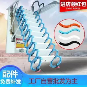厂家全自动阁楼伸缩楼梯 隐形升降梯复式家用室内电动折叠梯批发