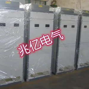 供应QY-CYP-50超音频感应加热设备
