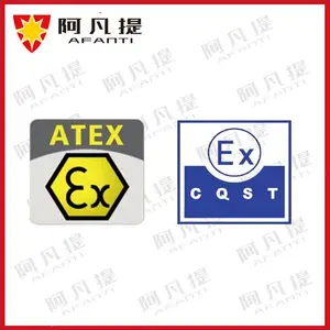 合肥IECEx防爆认证证书