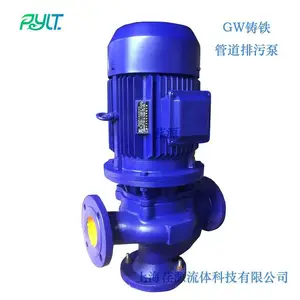 荏源150GW180-15-15全国包邮GW管道排污泵无堵塞立式管道离心污水泵