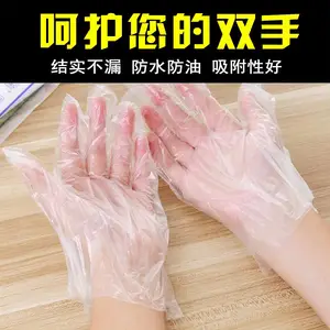 供应100只塑料袋装LDPE一次性手套生产厂家