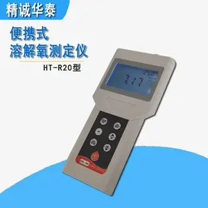 精诚华泰HT-R20型 便携式溶解氧测定仪 高精度水中溶解氧检测仪器