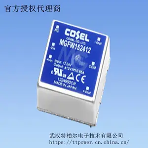 cosel：科索DC/DC PCB安装式开关电源MGFW系列