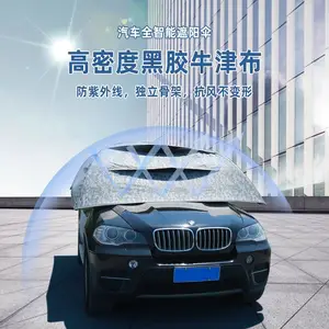 赛飞达黑科技汽车遮阳伞!一键开收车载必备遮阳棚