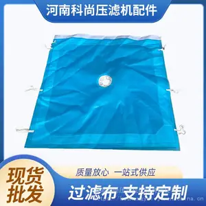 耐高温无纺布 压滤机滤袋 工业过滤布 750B丙纶滤布