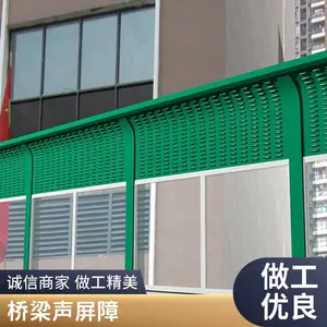 直立型抗压折弯声屏障 透明小区吸音板可定制